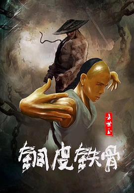 《封神淫 色欲之路》